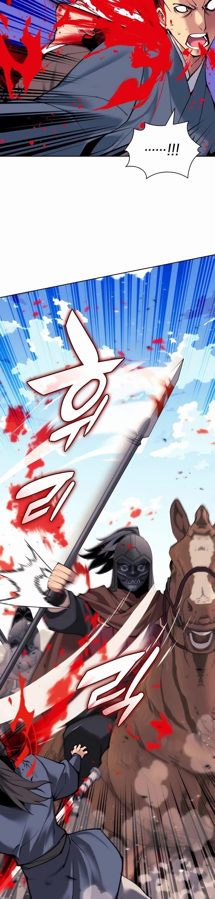 Records of the Swordsman Scholar Chapter 150 - Page 42 in English