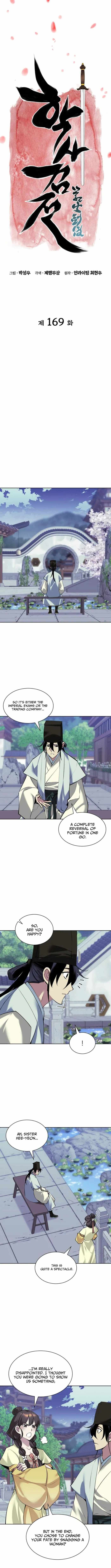 Records of the Swordsman Scholar Chapter 169 - Page 4 in English