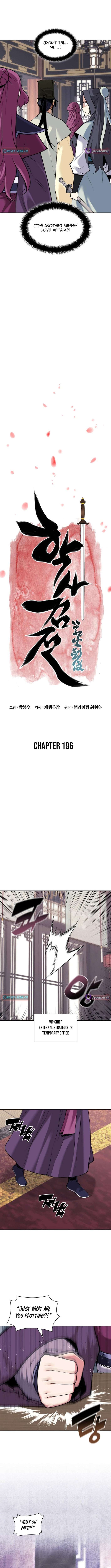 Records of the Swordsman Scholar Chapter 196 - Page 6 in English