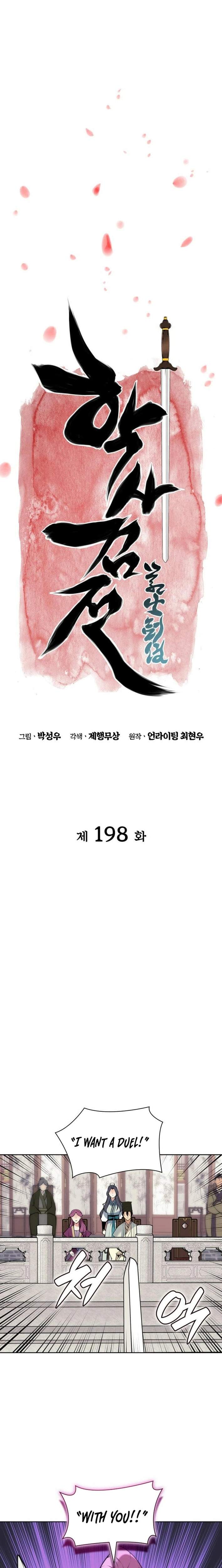 Records of the Swordsman Scholar Chapter 198 - Page 6 in English