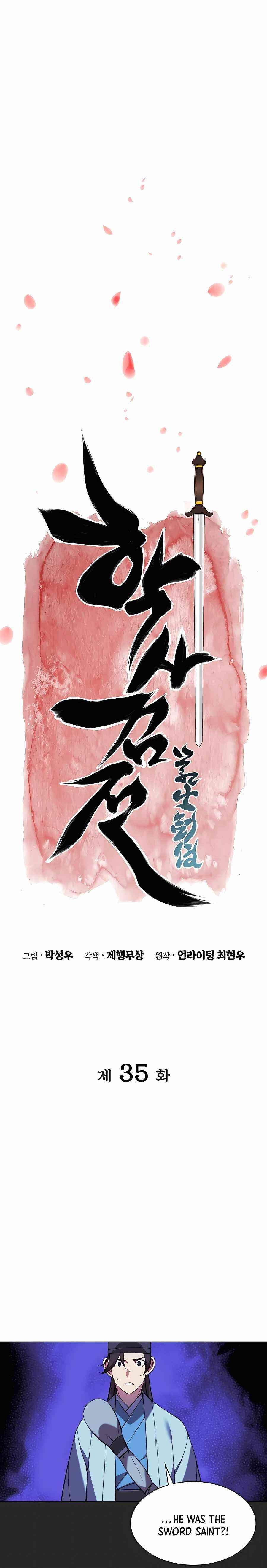 Records of the Swordsman Scholar Chapter 35 - Page 6 in English