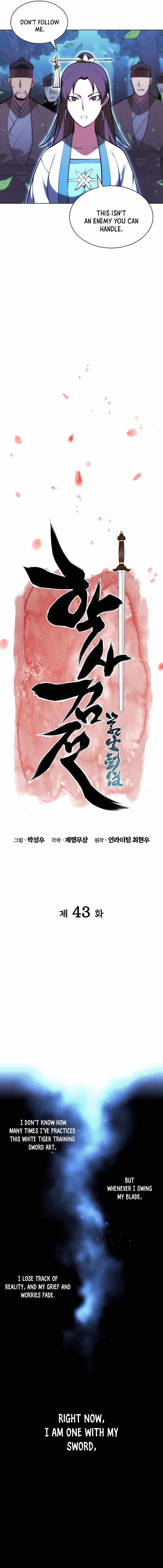 Records of the Swordsman Scholar Chapter 43 - Page 4 in English