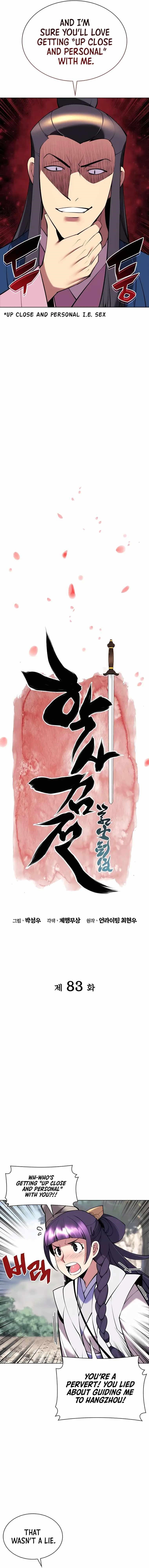 Records of the Swordsman Scholar Chapter 83 - Page 3 in English