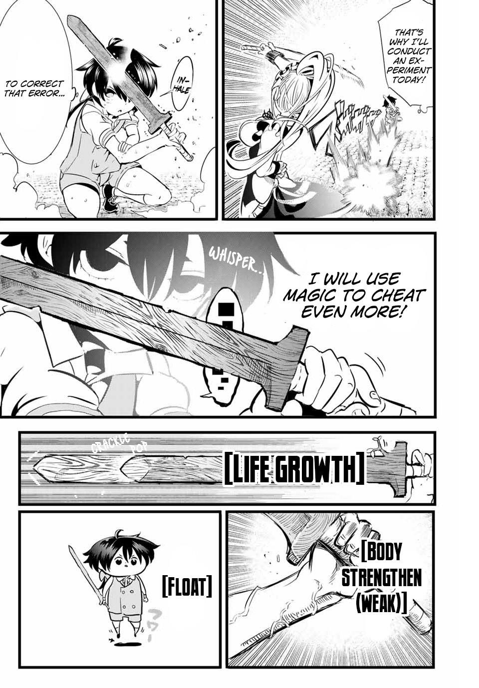 I Was Reincarnated as the 7th Prince so I Will Perfect My Magic as I Please Chapter 1 - Page 20 in English