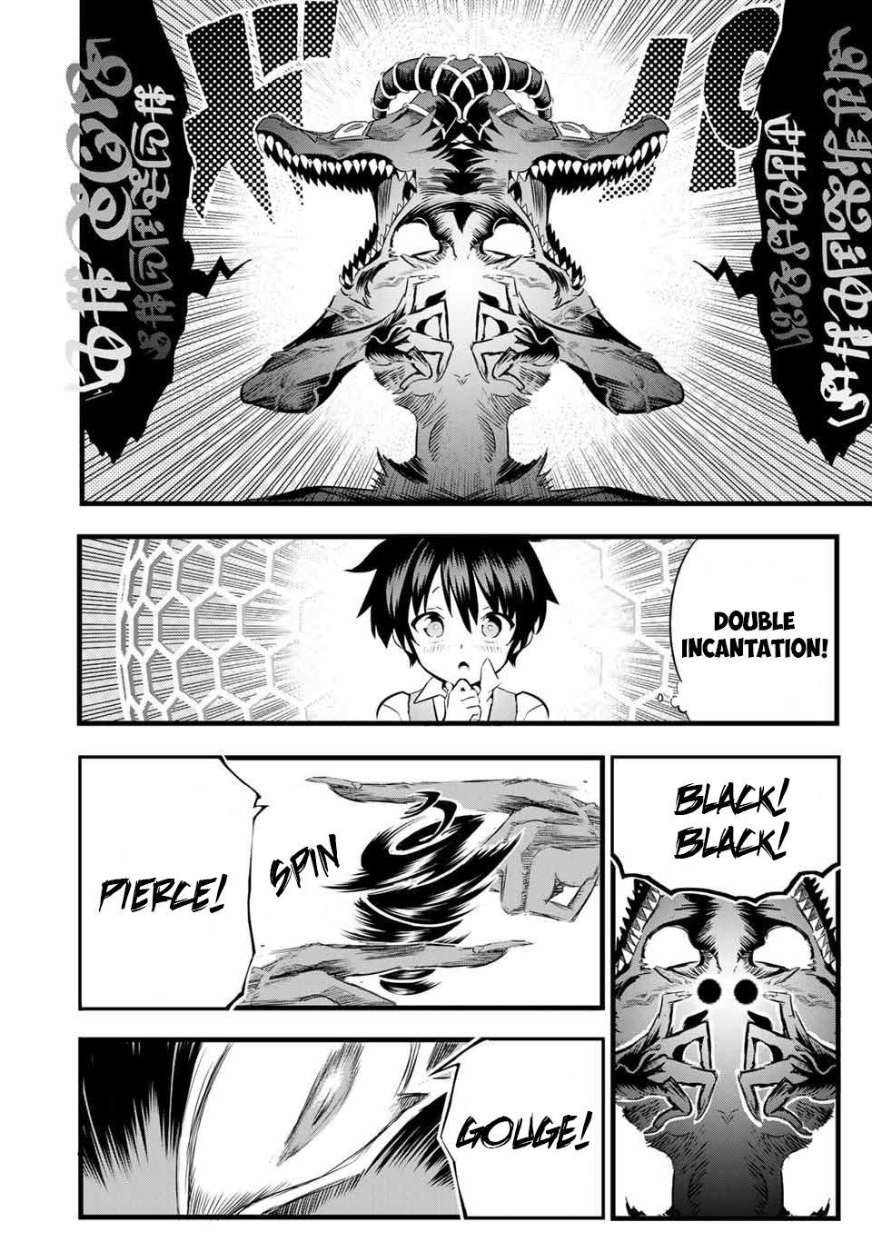 I Was Reincarnated as the 7th Prince so I Will Perfect My Magic as I Please Chapter 1 - Page 47 in English