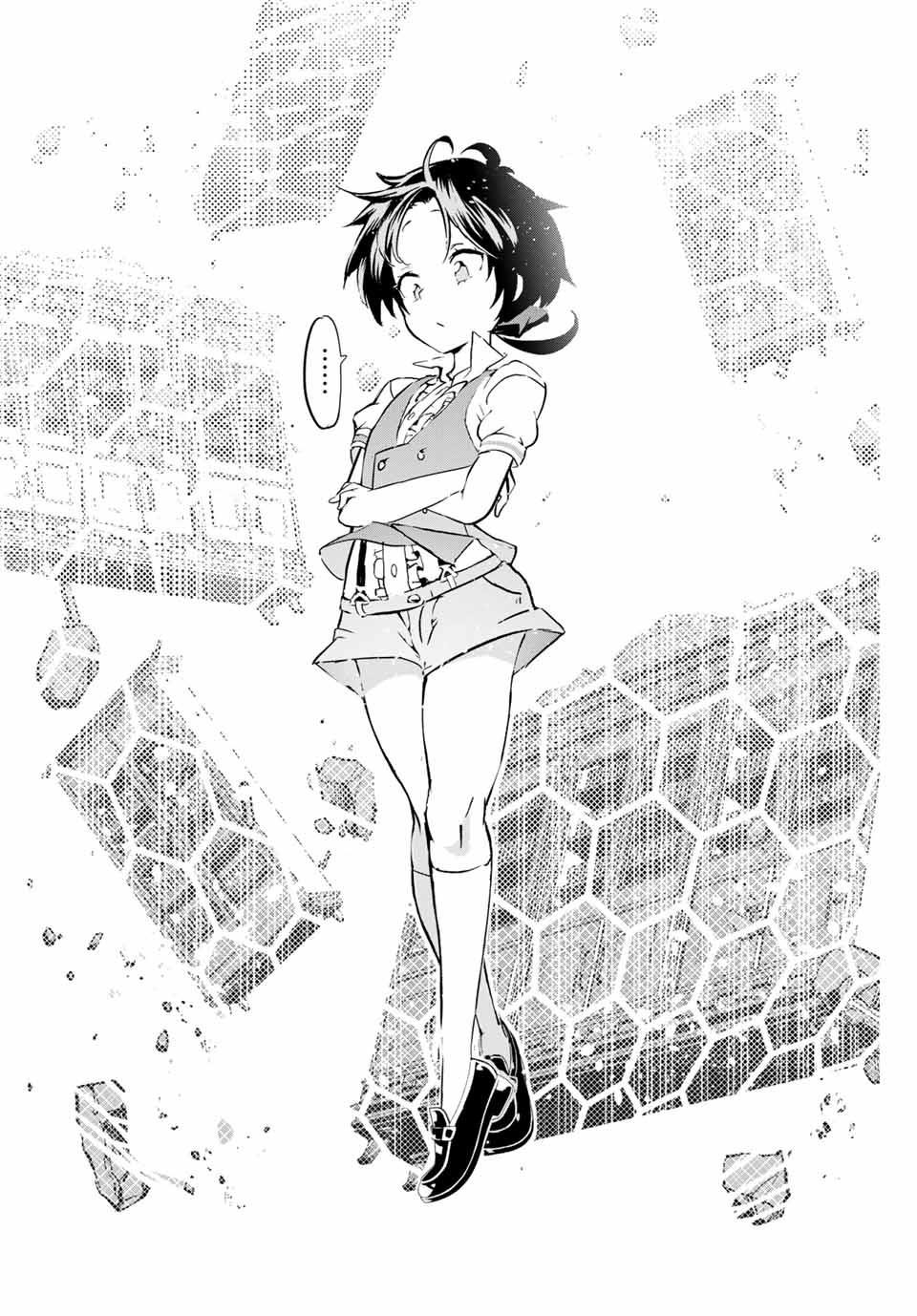 I Was Reincarnated as the 7th Prince so I Will Perfect My Magic as I Please Chapter 1 - Page 57 in English