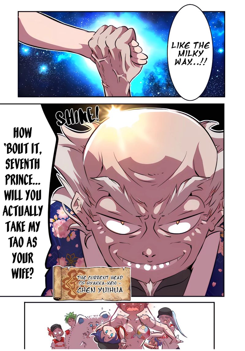 I Was Reincarnated as the 7th Prince so I Will Perfect My Magic as I Please Chapter 105 - Page 14 in English