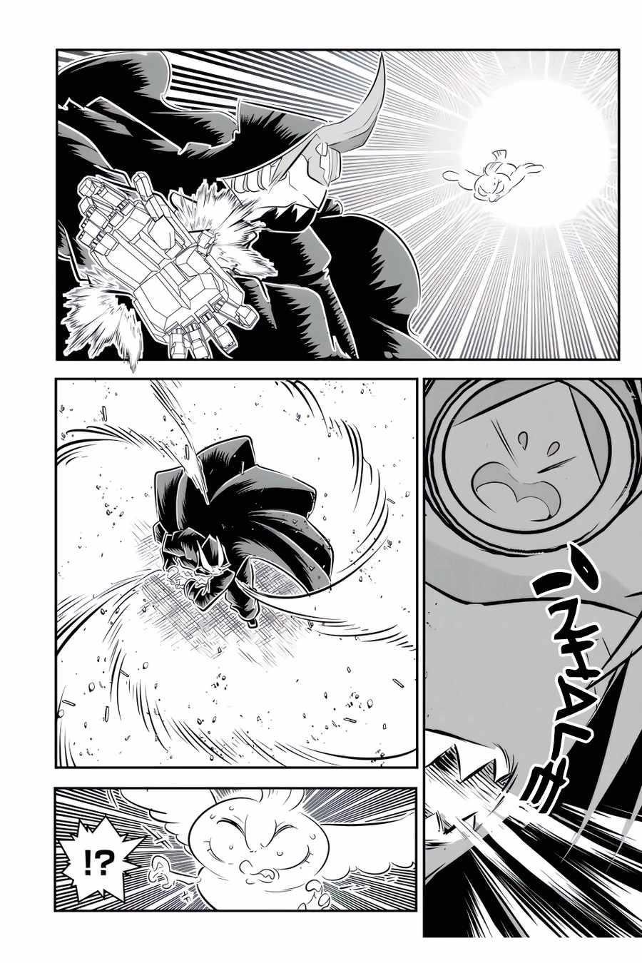 I Was Reincarnated as the 7th Prince so I Will Perfect My Magic as I Please Chapter 108 - Page 10 in English