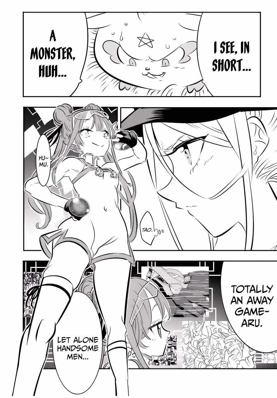 I Was Reincarnated as the 7th Prince so I Will Perfect My Magic as I Please Chapter 112 - Page 20 in English