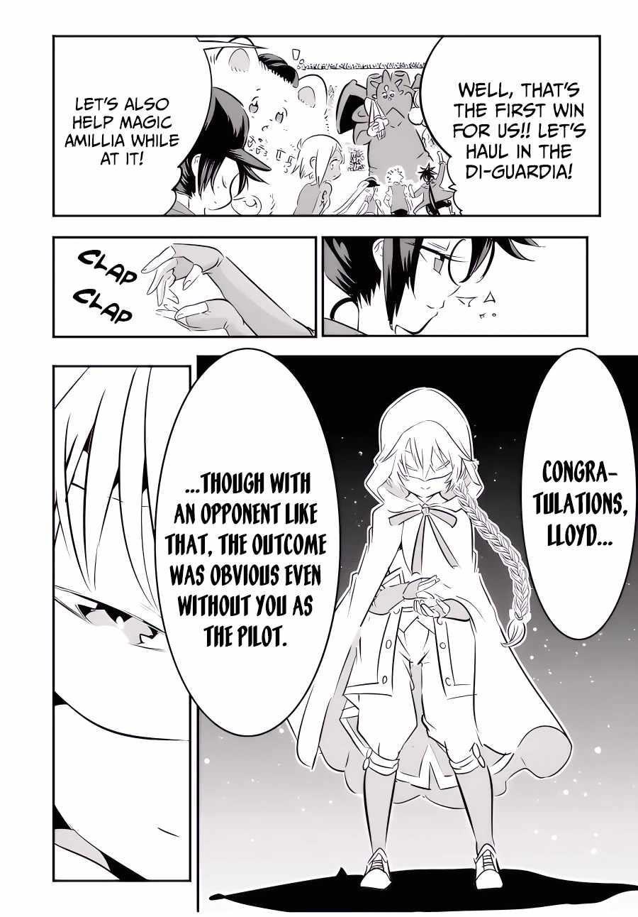 I Was Reincarnated as the 7th Prince so I Will Perfect My Magic as I Please Chapter 112 - Page 4 in English
