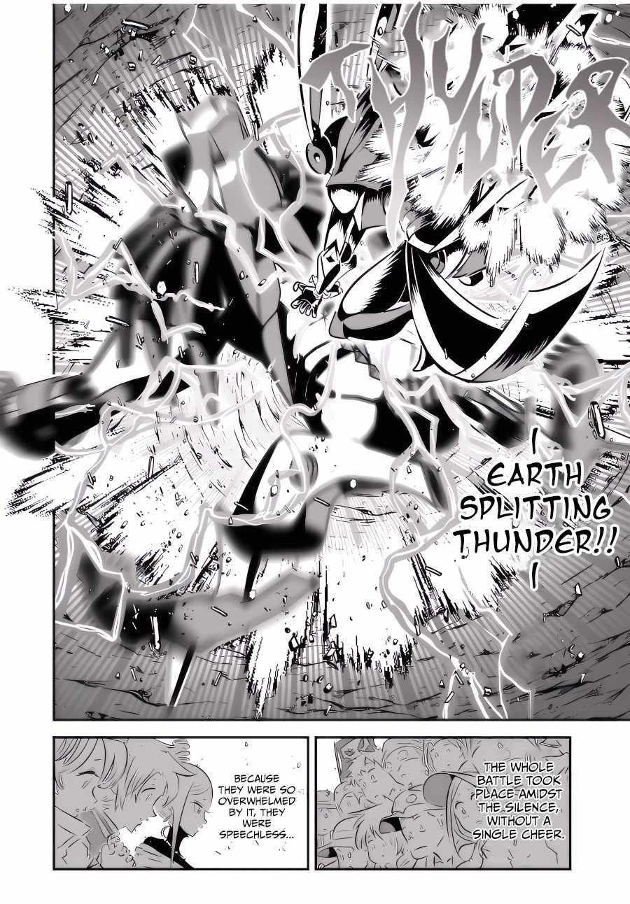 I Was Reincarnated as the 7th Prince so I Will Perfect My Magic as I Please Chapter 113 - Page 14 in English