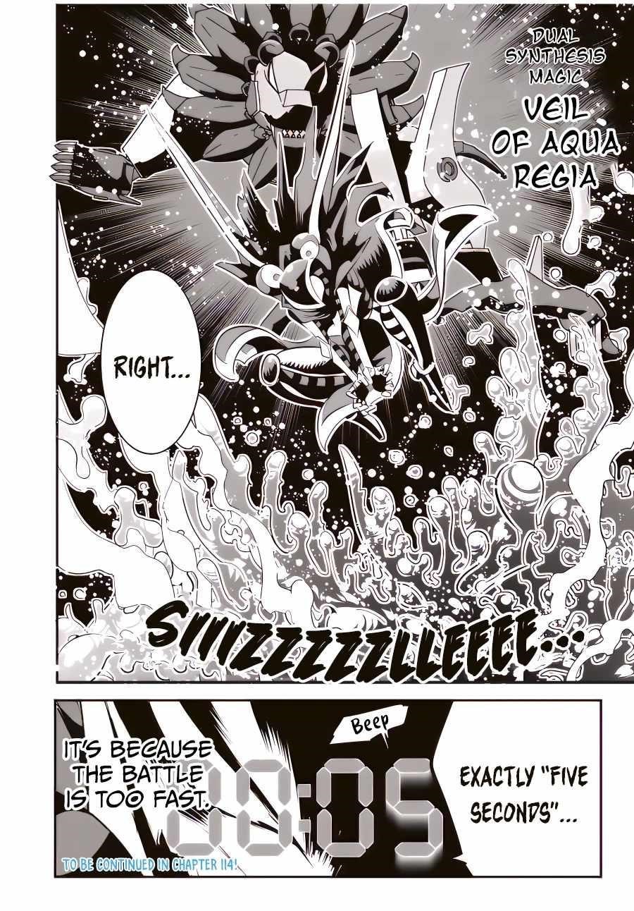 I Was Reincarnated as the 7th Prince so I Will Perfect My Magic as I Please Chapter 113 - Page 16 in English