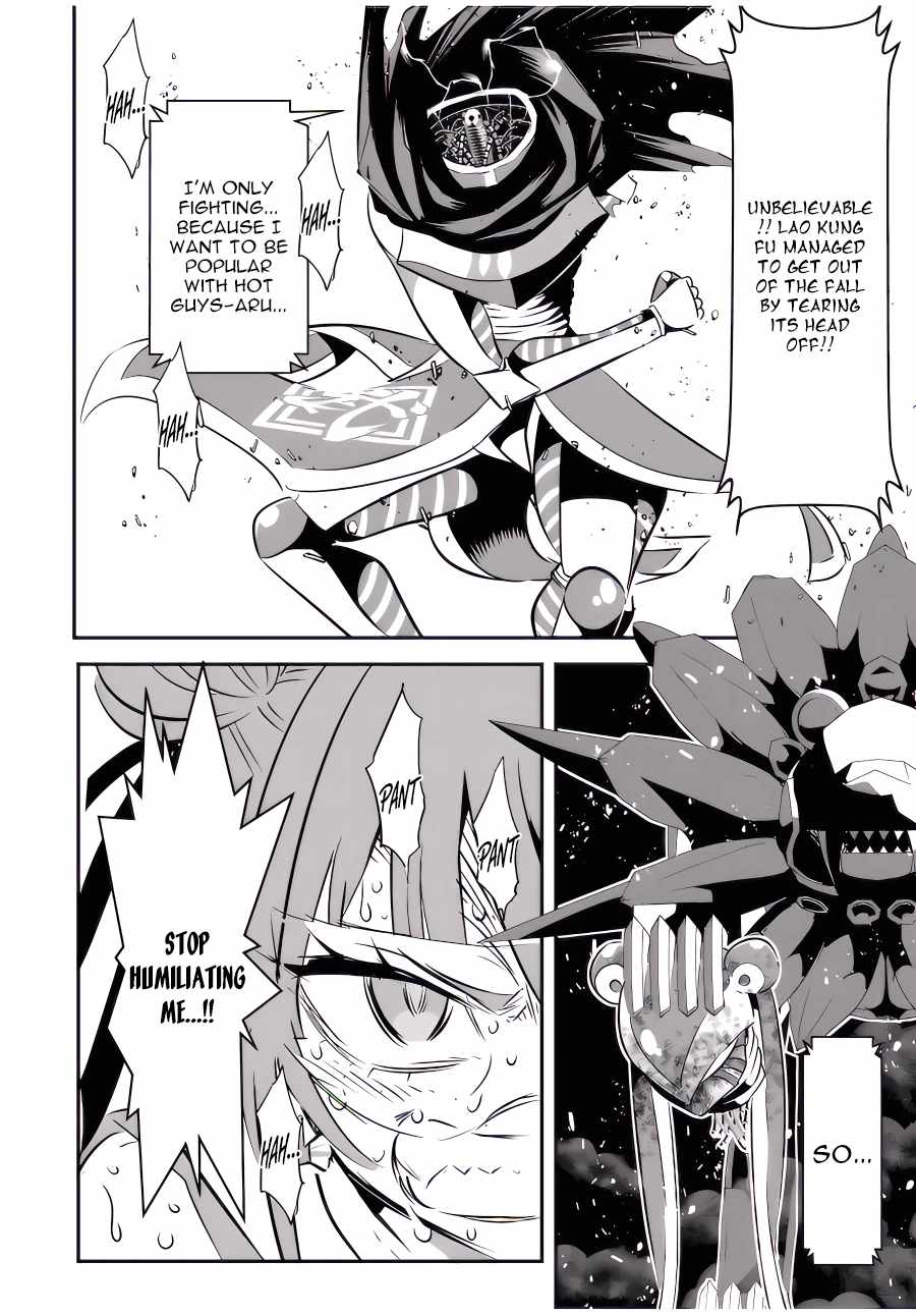 I Was Reincarnated as the 7th Prince so I Will Perfect My Magic as I Please Chapter 114 - Page 10 in English