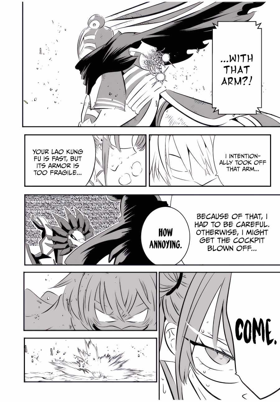 I Was Reincarnated as the 7th Prince so I Will Perfect My Magic as I Please Chapter 114 - Page 4 in English