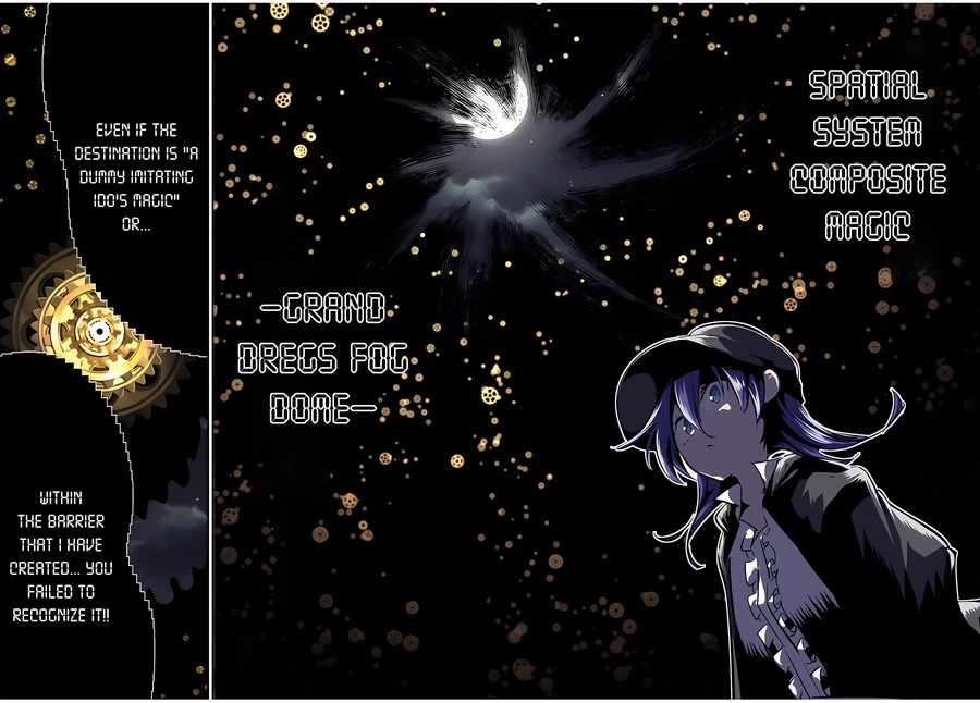 I Was Reincarnated as the 7th Prince so I Will Perfect My Magic as I Please Chapter 117 - Page 18 in English