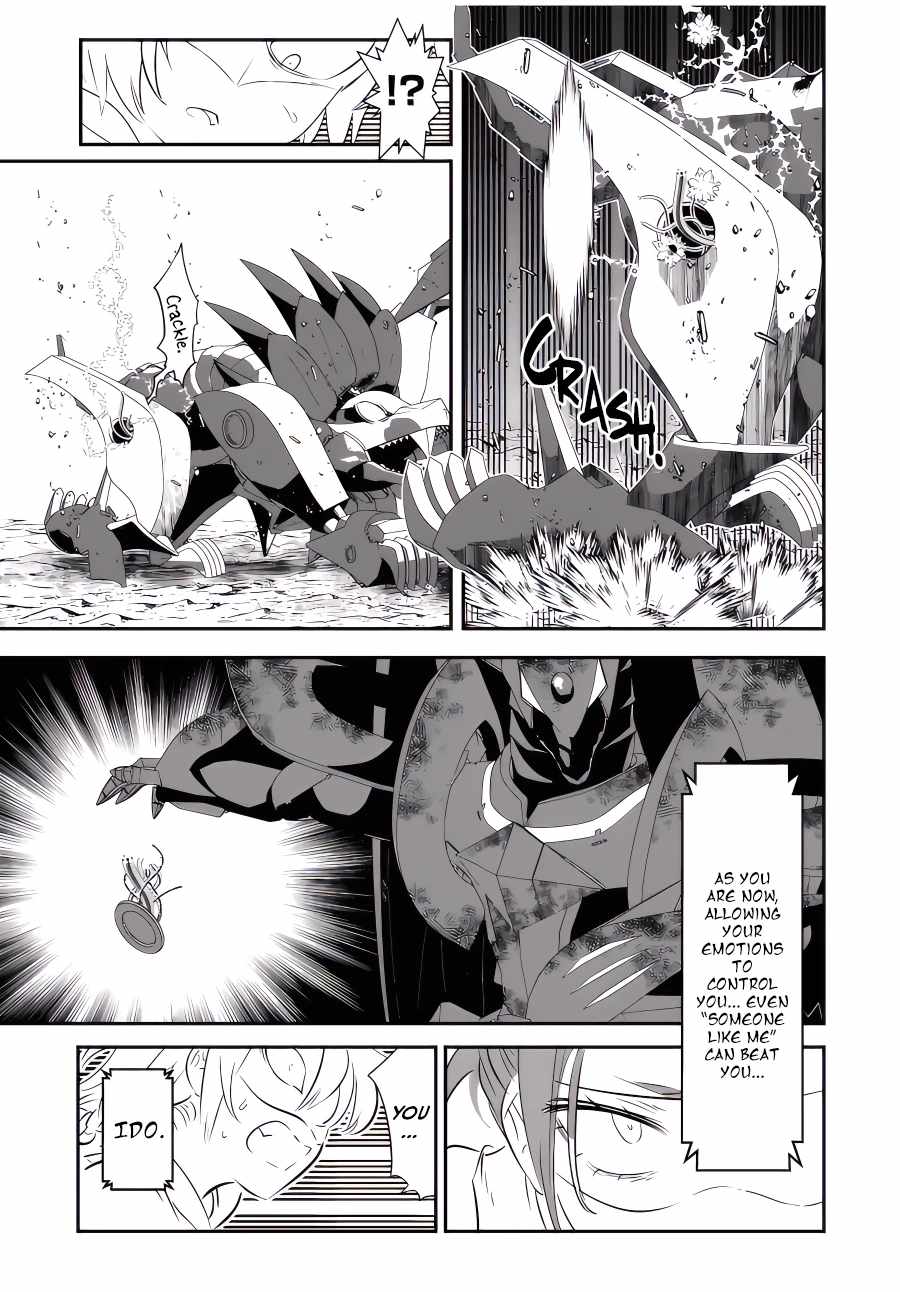 I Was Reincarnated as the 7th Prince so I Will Perfect My Magic as I Please Chapter 118 - Page 13 in English
