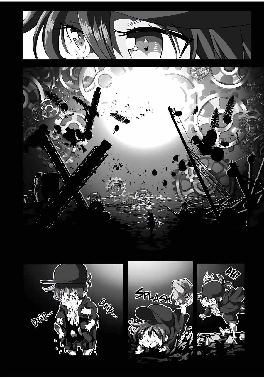 I Was Reincarnated as the 7th Prince so I Will Perfect My Magic as I Please Chapter 119 - Page 17 in English