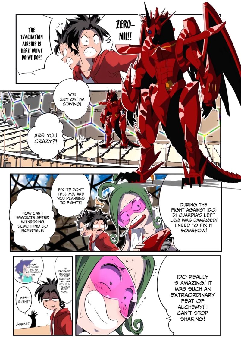 I Was Reincarnated as the 7th Prince so I Will Perfect My Magic as I Please Chapter 123 - Page 5 in English