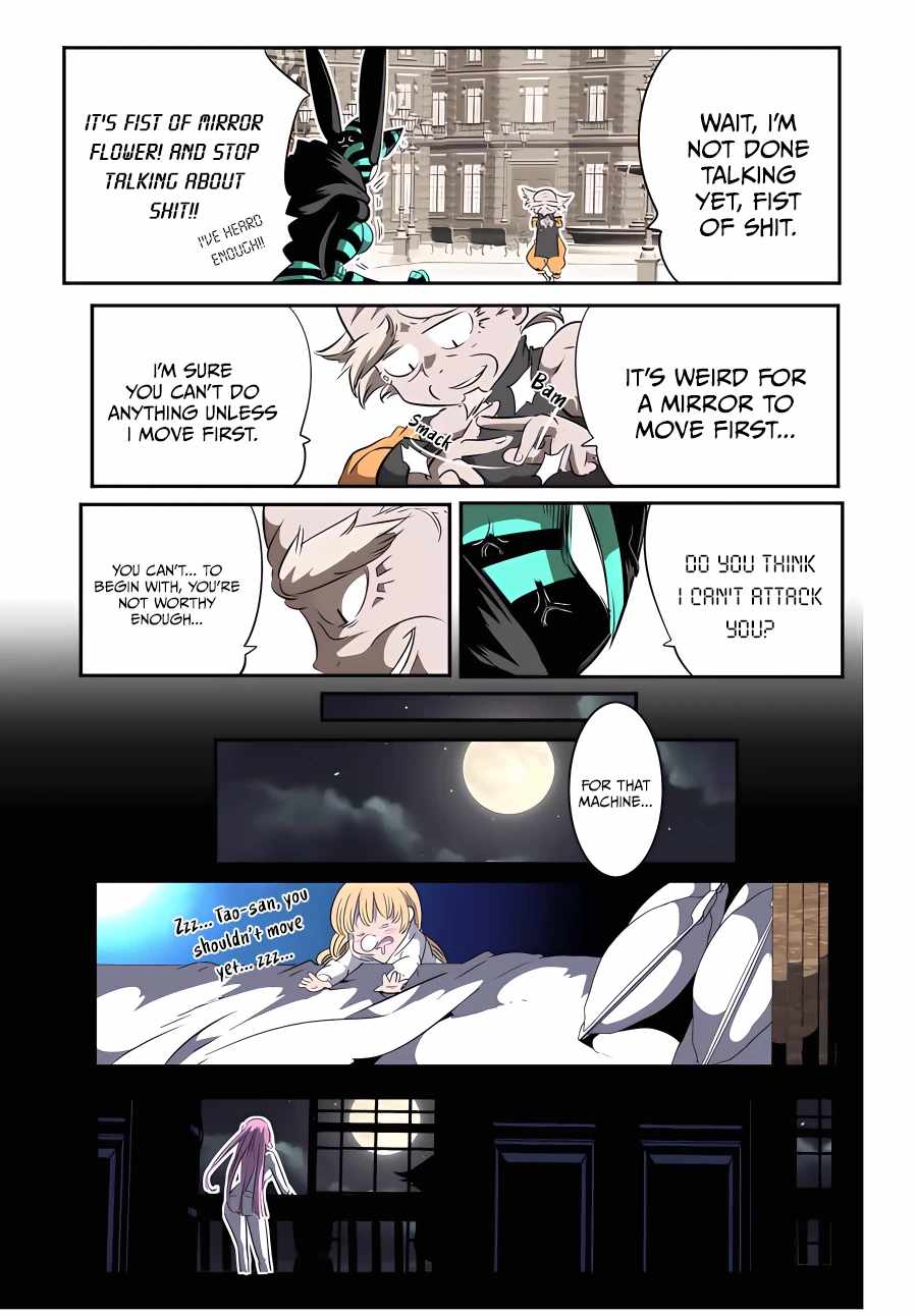 I Was Reincarnated as the 7th Prince so I Will Perfect My Magic as I Please Chapter 126 - Page 12 in English