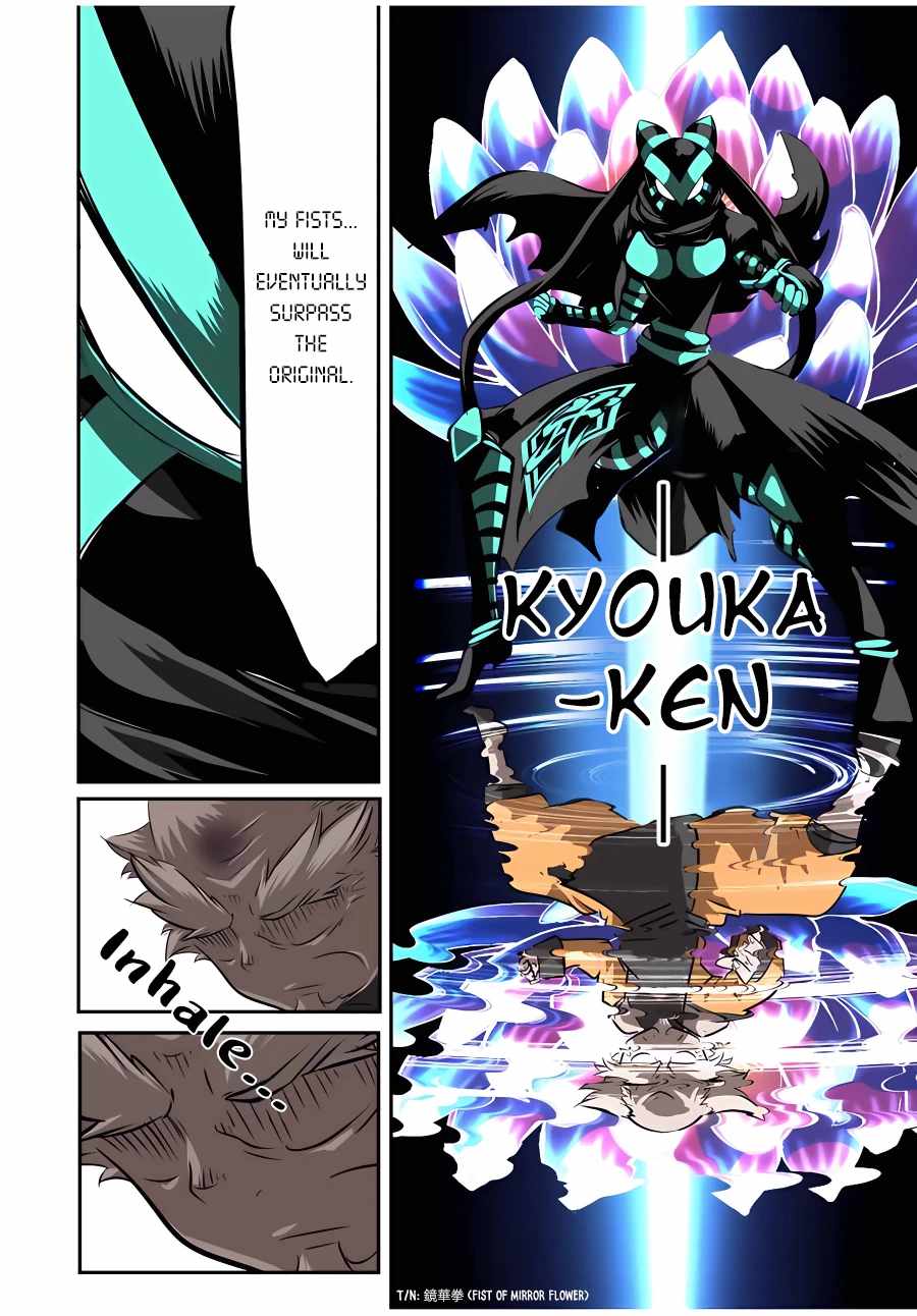 I Was Reincarnated as the 7th Prince so I Will Perfect My Magic as I Please Chapter 126 - Page 7 in English