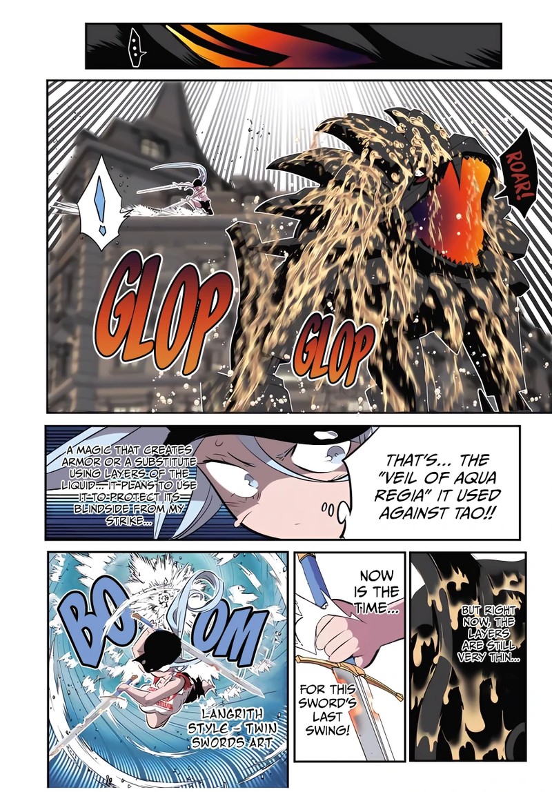 I Was Reincarnated as the 7th Prince so I Will Perfect My Magic as I Please Chapter 128 - Page 16 in English