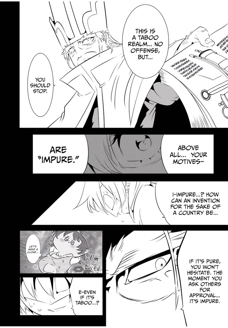 I Was Reincarnated as the 7th Prince so I Will Perfect My Magic as I Please Chapter 139 - Page 12 in English
