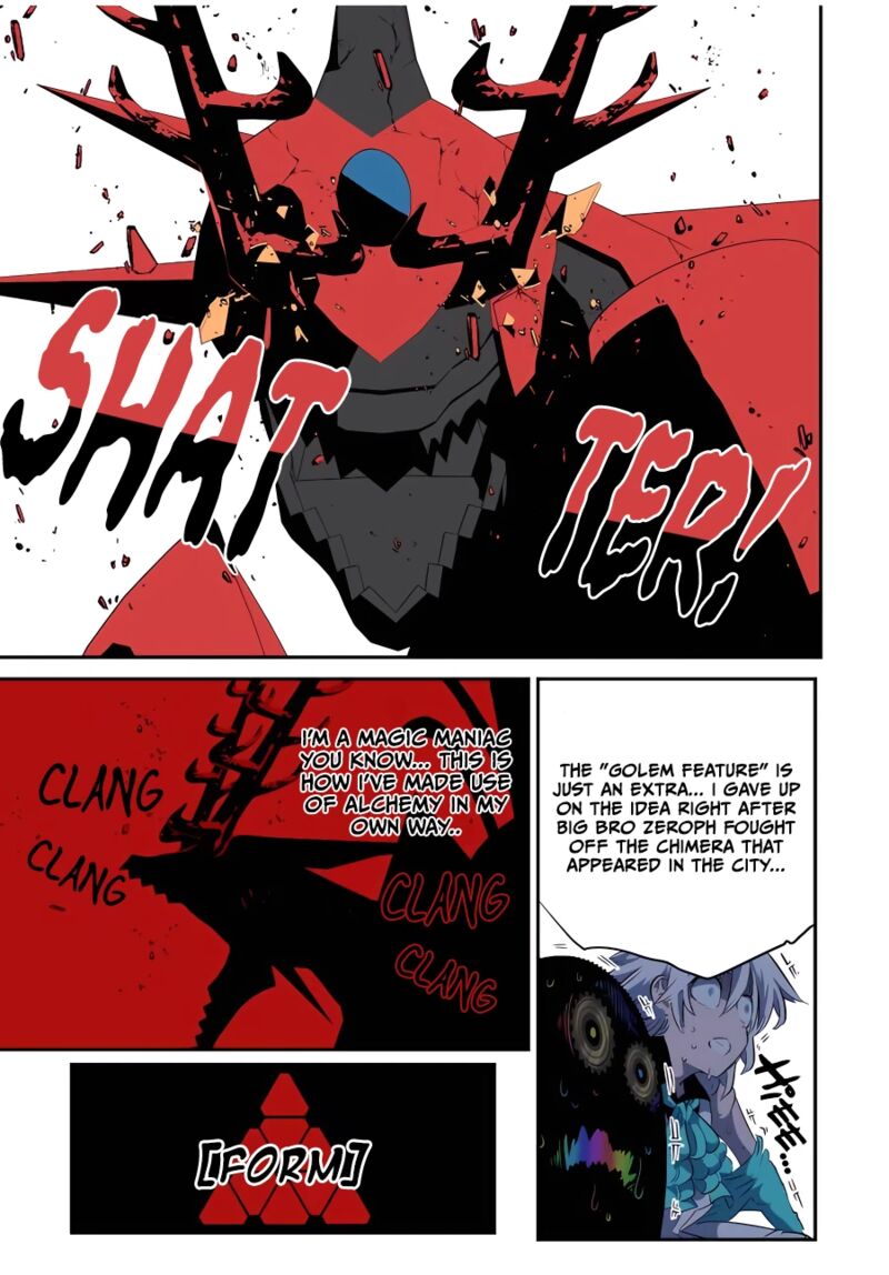 I Was Reincarnated as the 7th Prince so I Will Perfect My Magic as I Please Chapter 141 - Page 16 in English