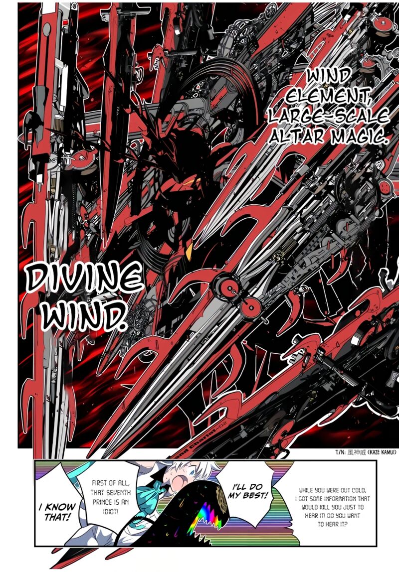 I Was Reincarnated as the 7th Prince so I Will Perfect My Magic as I Please Chapter 142 - Page 8 in English