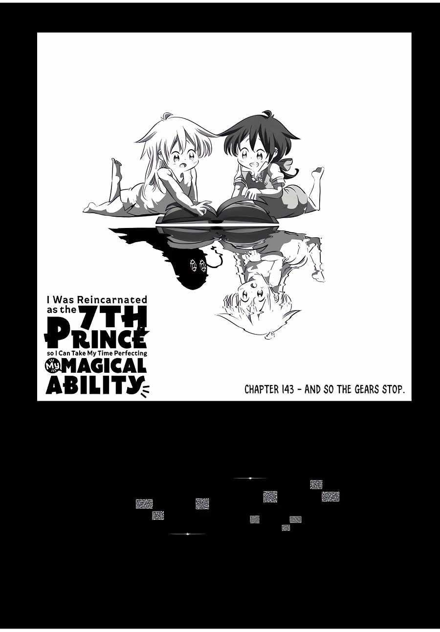 I Was Reincarnated as the 7th Prince so I Will Perfect My Magic as I Please Chapter 143 - Page 7 in English