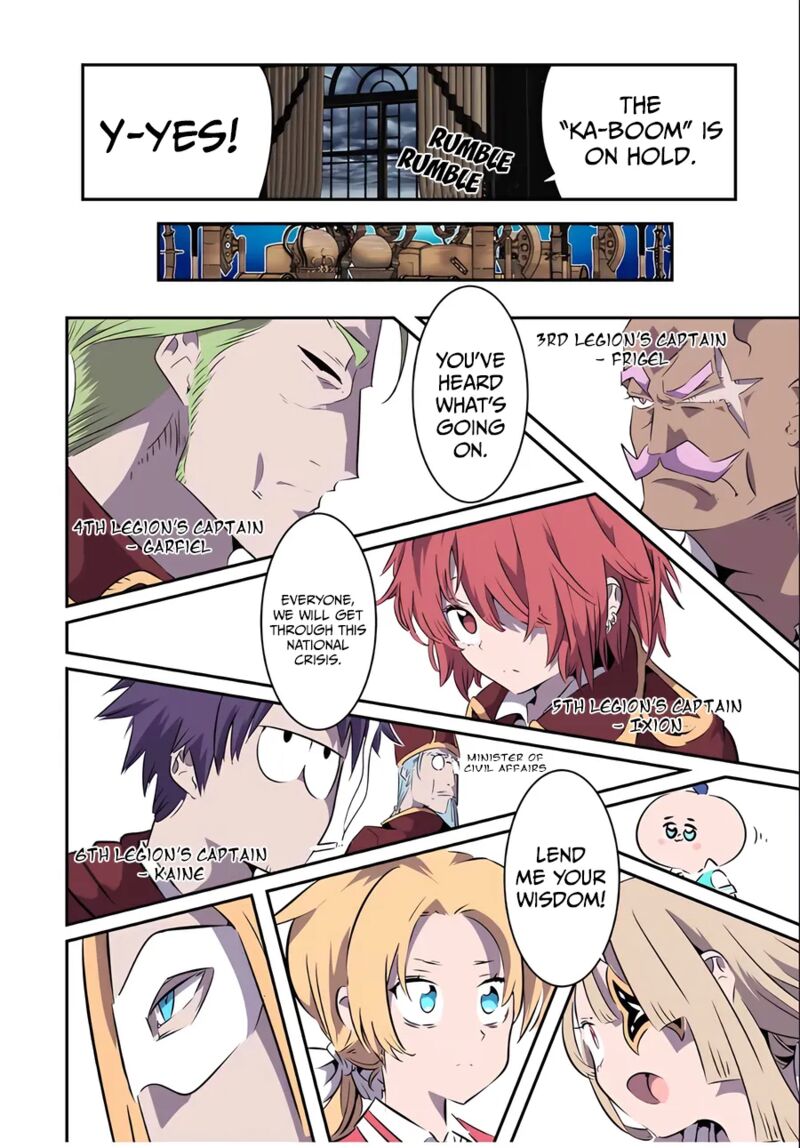 I Was Reincarnated as the 7th Prince so I Will Perfect My Magic as I Please Chapter 146 - Page 12 in English