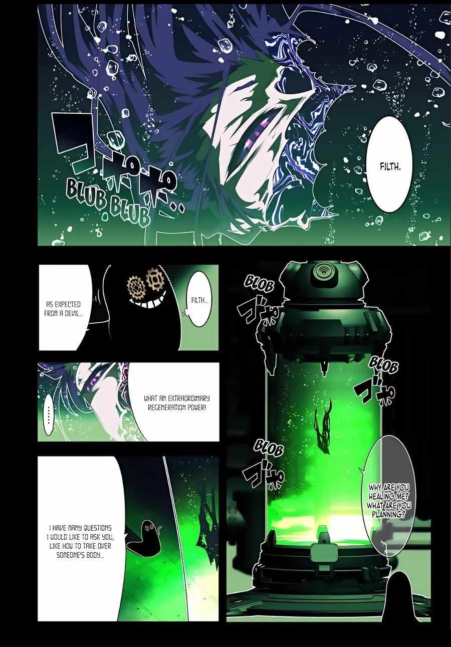 I Was Reincarnated as the 7th Prince so I Will Perfect My Magic as I Please Chapter 153 - Page 4 in English