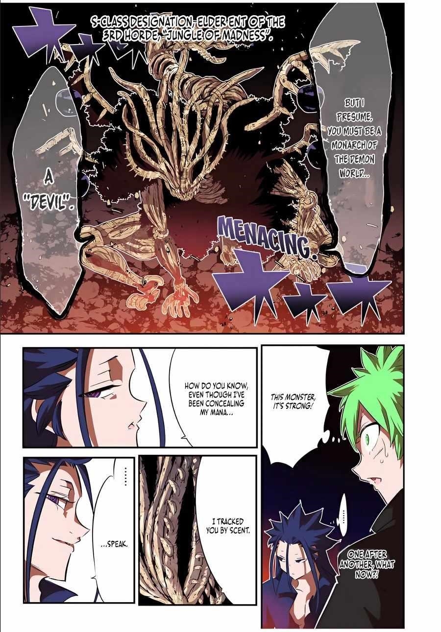 I Was Reincarnated as the 7th Prince so I Will Perfect My Magic as I Please Chapter 154 - Page 13 in English