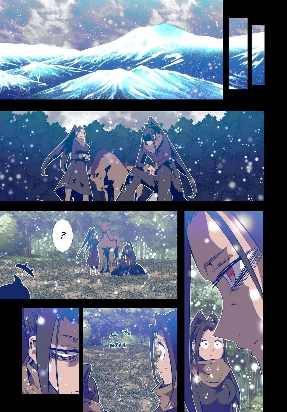 I Was Reincarnated as the 7th Prince so I Will Perfect My Magic as I Please Chapter 159 - Page 3 in English