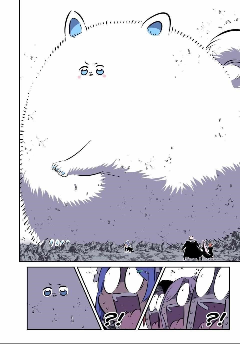 I Was Reincarnated as the 7th Prince so I Will Perfect My Magic as I Please Chapter 175 - Page 24 in English