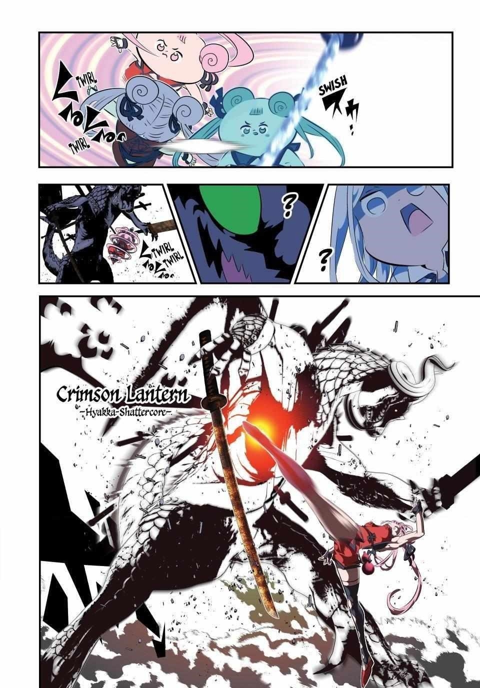 I Was Reincarnated as the 7th Prince so I Will Perfect My Magic as I Please Chapter 178 - Page 9 in English