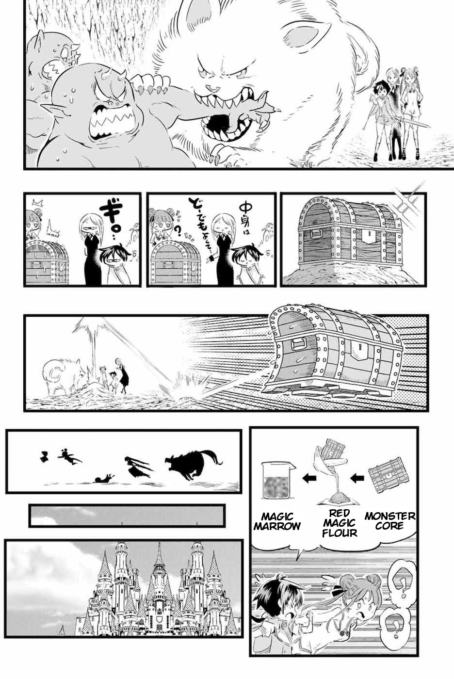 I Was Reincarnated as the 7th Prince so I Will Perfect My Magic as I Please Chapter 18 - Page 12 in English