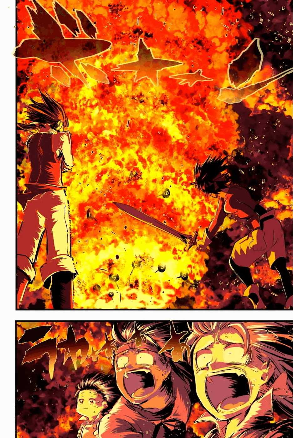I Was Reincarnated as the 7th Prince so I Will Perfect My Magic as I Please Chapter 18 - Page 18 in English