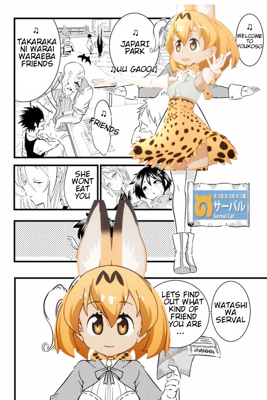 I Was Reincarnated as the 7th Prince so I Will Perfect My Magic as I Please Chapter 18 - Page 20 in English