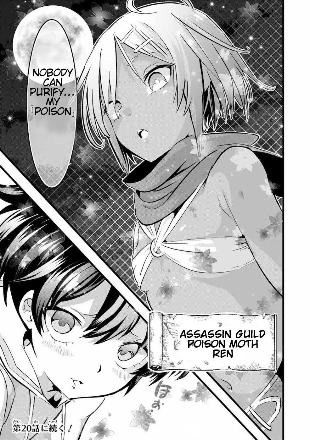 I Was Reincarnated as the 7th Prince so I Will Perfect My Magic as I Please Chapter 19 - Page 11 in English
