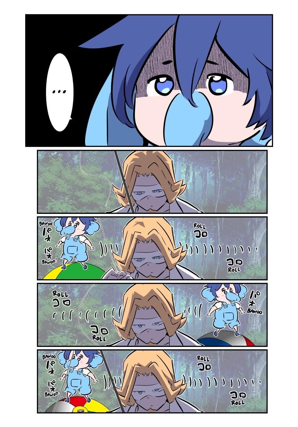 I Was Reincarnated as the 7th Prince so I Will Perfect My Magic as I Please Chapter 208 - Page 21 in English