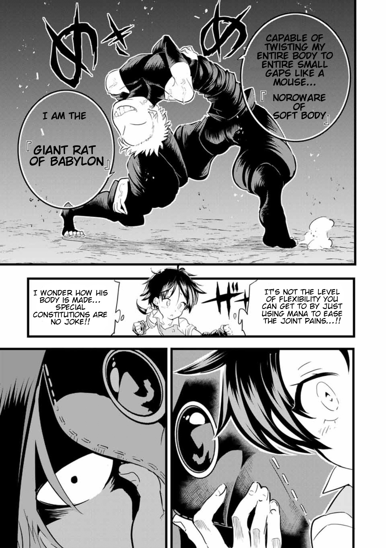 I Was Reincarnated as the 7th Prince so I Will Perfect My Magic as I Please Chapter 21 - Page 5 in English