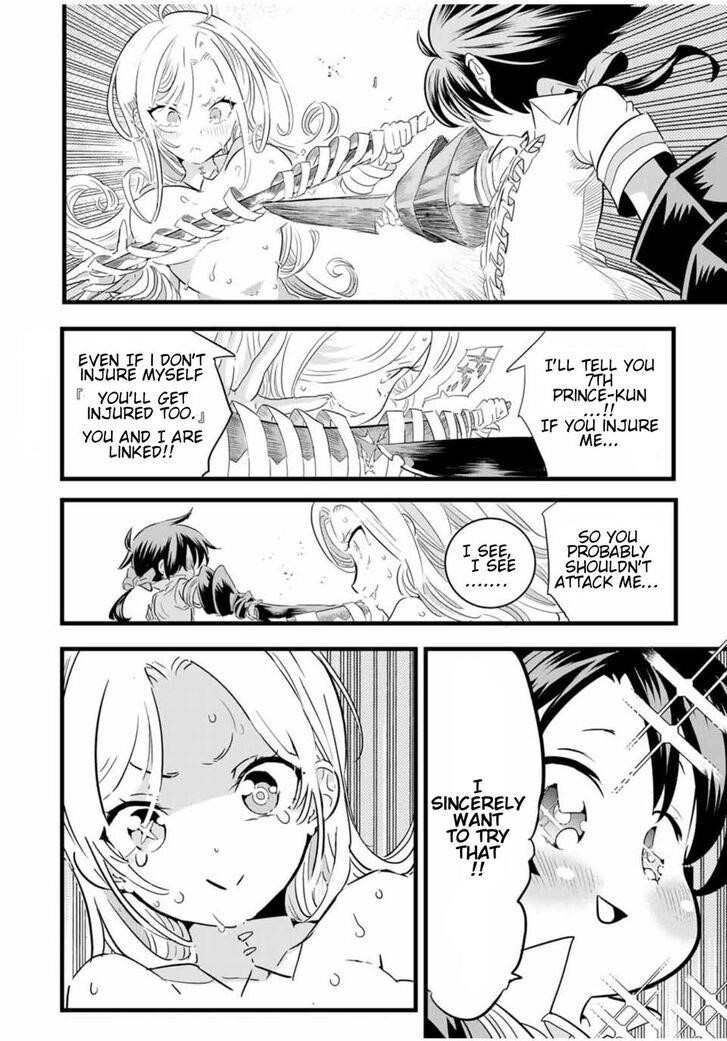I Was Reincarnated as the 7th Prince so I Will Perfect My Magic as I Please Chapter 22 - Page 10 in English