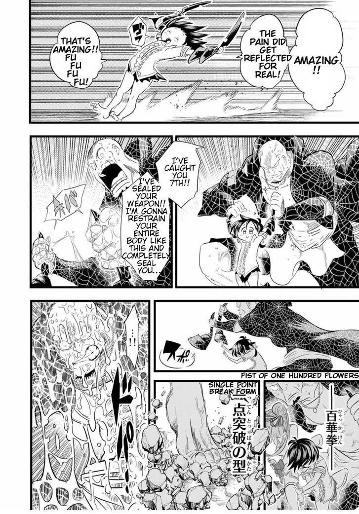 I Was Reincarnated as the 7th Prince so I Will Perfect My Magic as I Please Chapter 22 - Page 12 in English