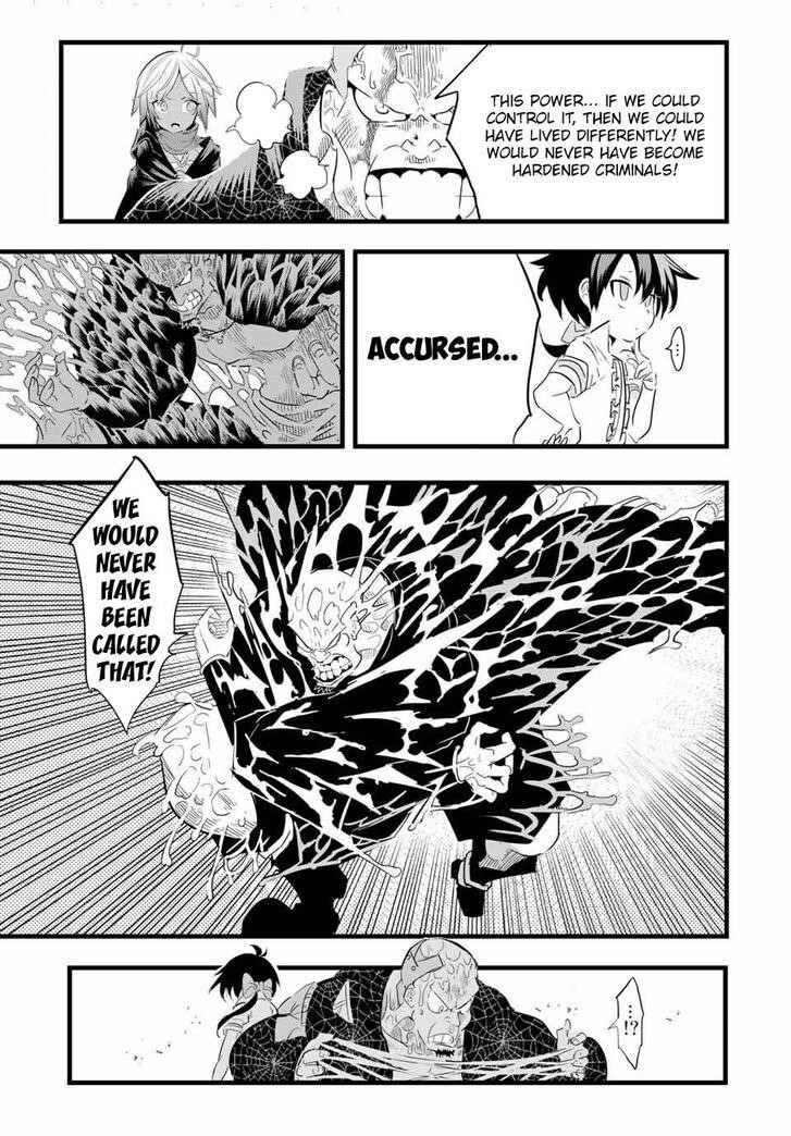 I Was Reincarnated as the 7th Prince so I Will Perfect My Magic as I Please Chapter 23 - Page 3 in English