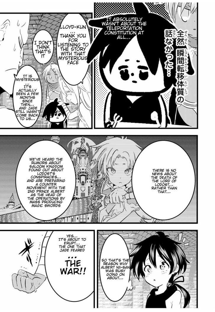 I Was Reincarnated as the 7th Prince so I Will Perfect My Magic as I Please Chapter 24 - Page 13 in English