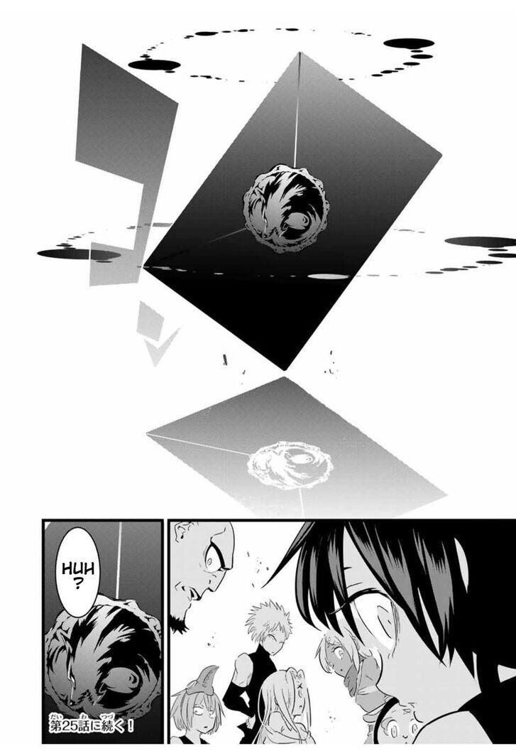 I Was Reincarnated as the 7th Prince so I Will Perfect My Magic as I Please Chapter 24 - Page 16 in English