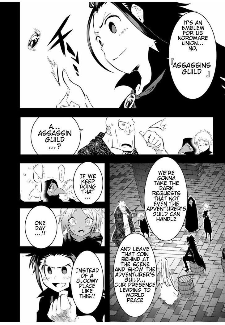 I Was Reincarnated as the 7th Prince so I Will Perfect My Magic as I Please Chapter 24 - Page 4 in English