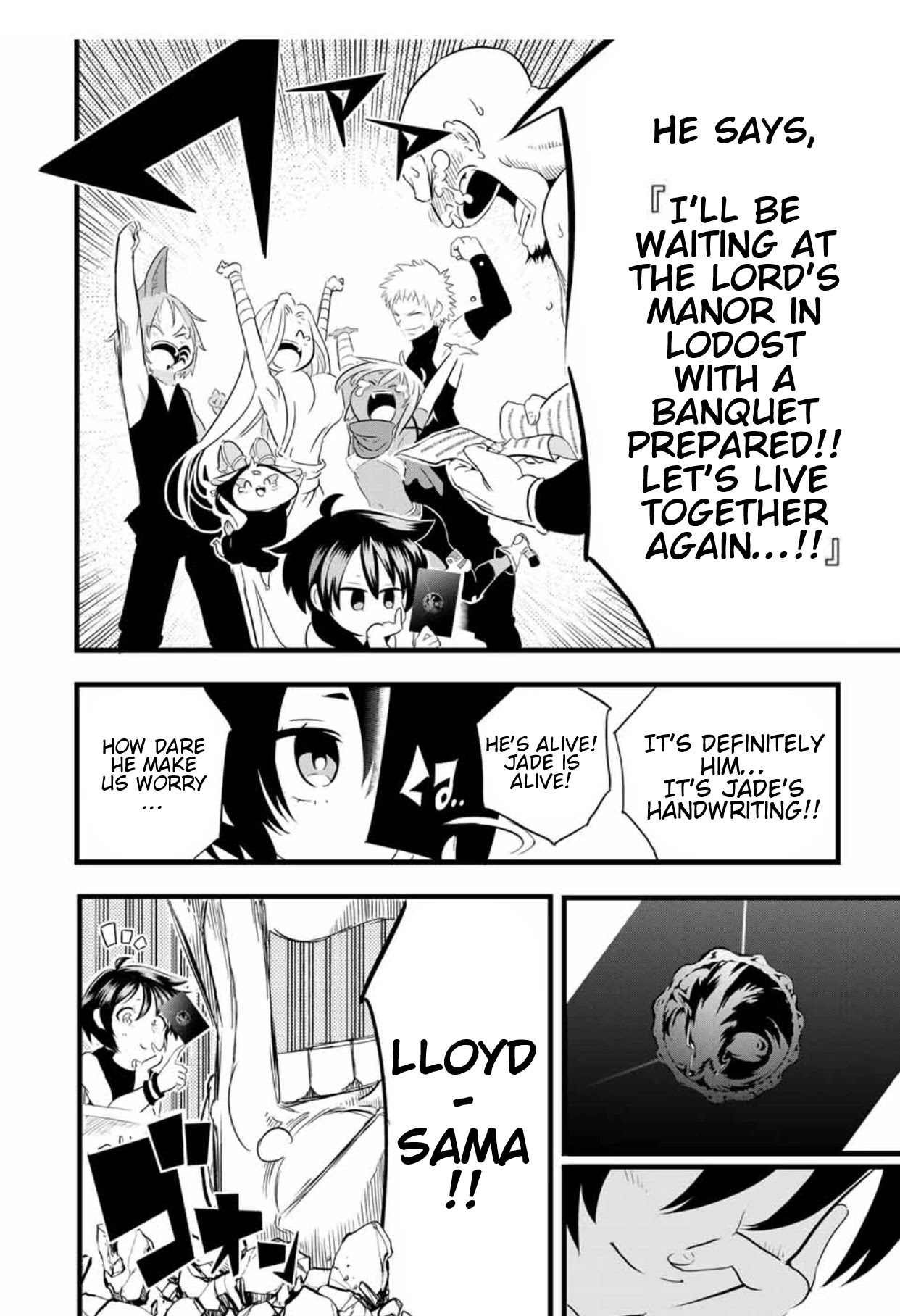 I Was Reincarnated as the 7th Prince so I Will Perfect My Magic as I Please Chapter 25 - Page 4 in English