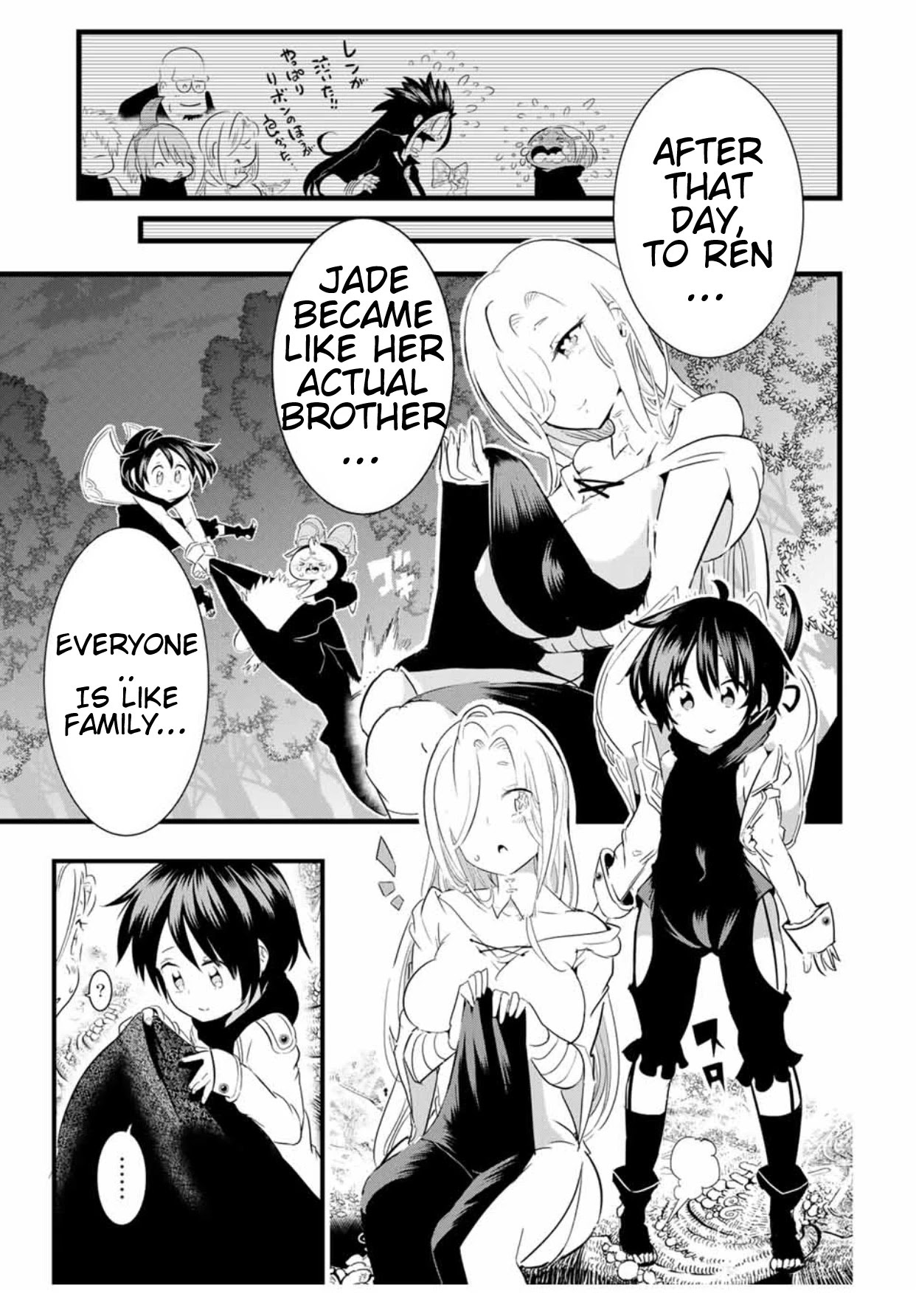 I Was Reincarnated as the 7th Prince so I Will Perfect My Magic as I Please Chapter 26 - Page 11 in English