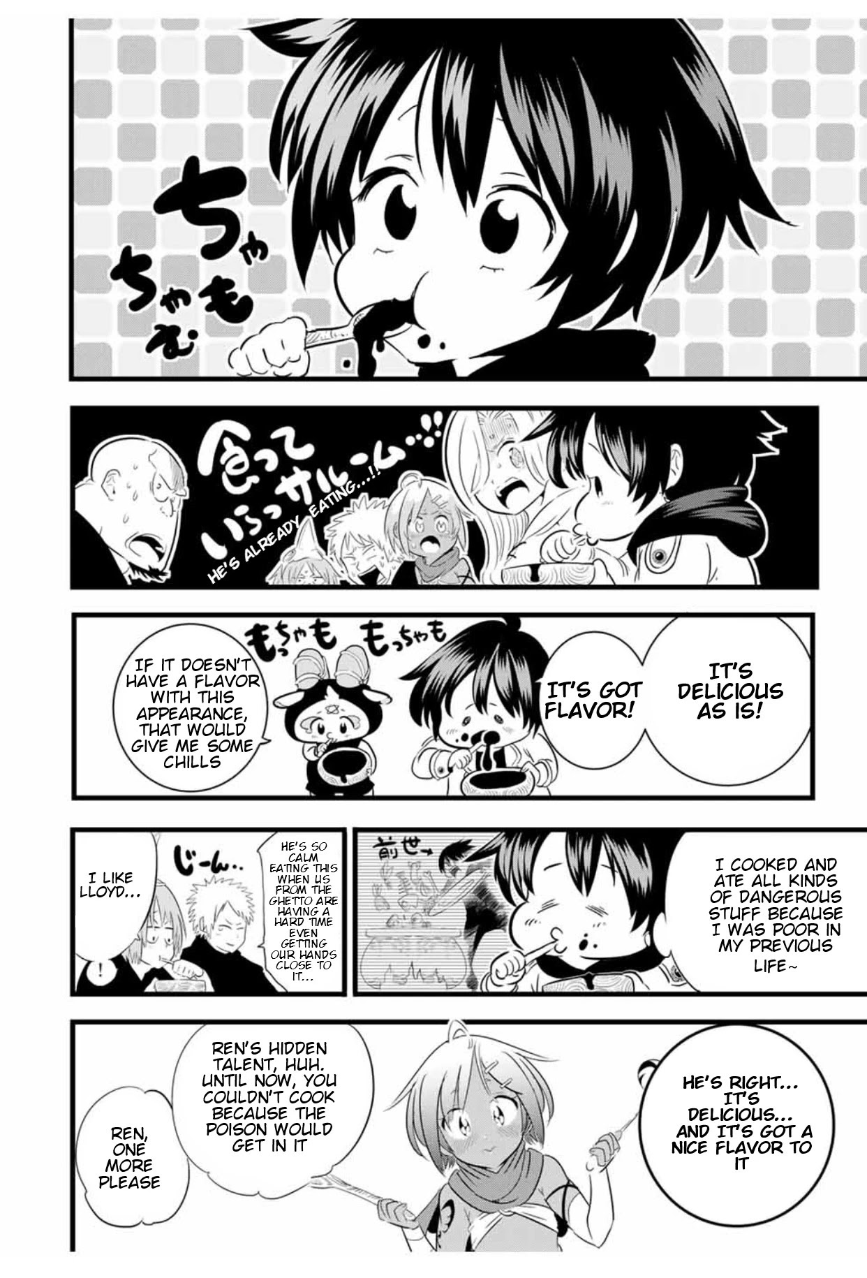 I Was Reincarnated as the 7th Prince so I Will Perfect My Magic as I Please Chapter 26 - Page 14 in English